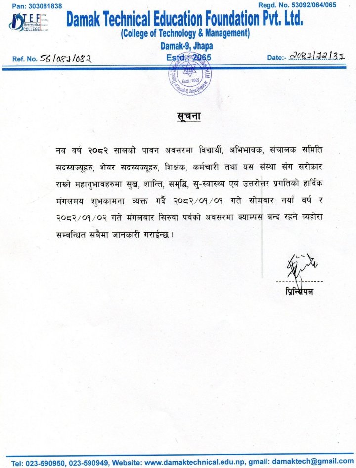 Siruwa Parwa Holiday